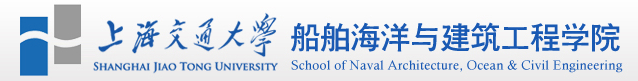 上海交通大学船舶与海洋工程设计研究所